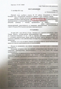 Выезд на полосу  встречного движения (ст.12.15 ч. 4 КоАП РФ) 